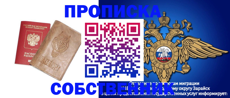 временная регистрация госуслуги в Североморске